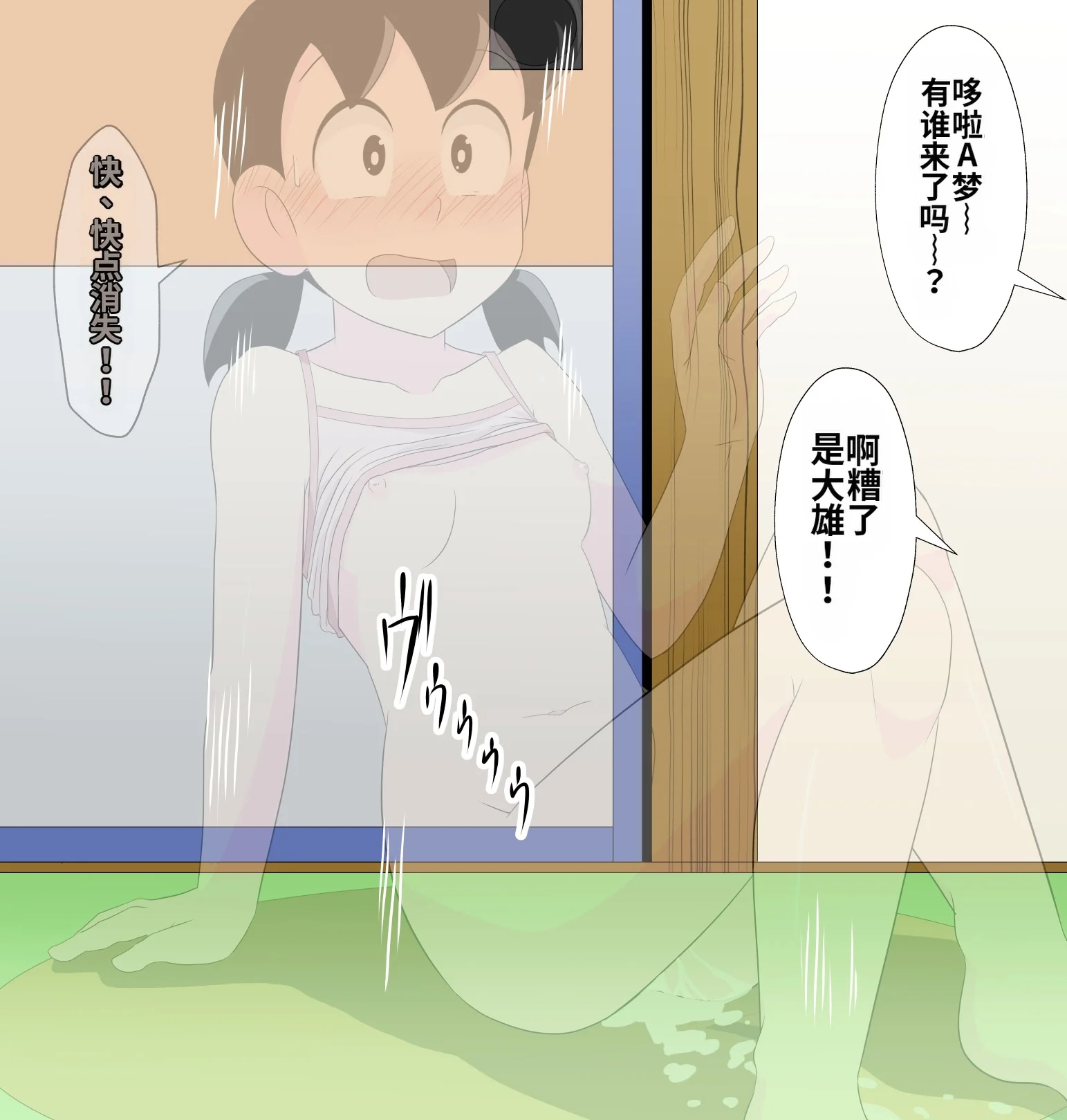 第1话 第 64 页