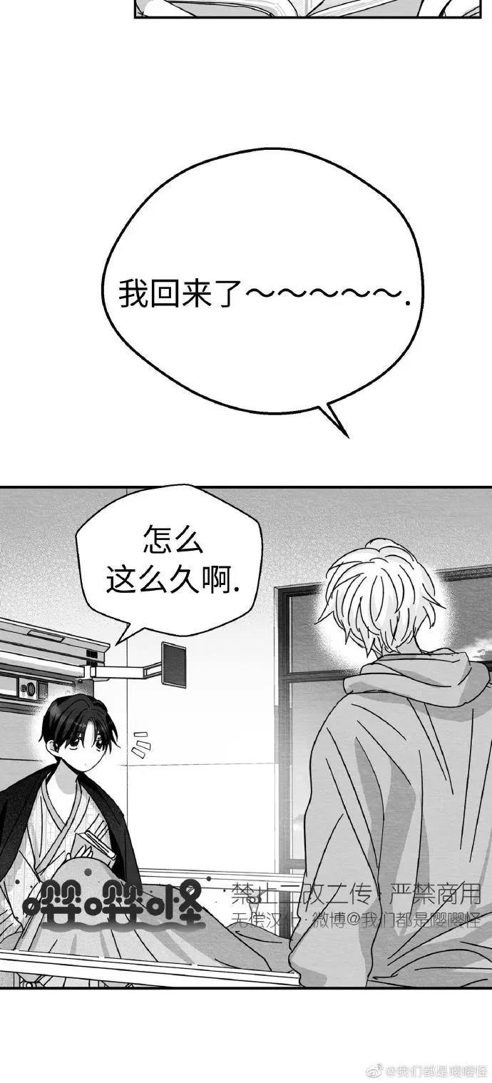 第03话 第 16 页