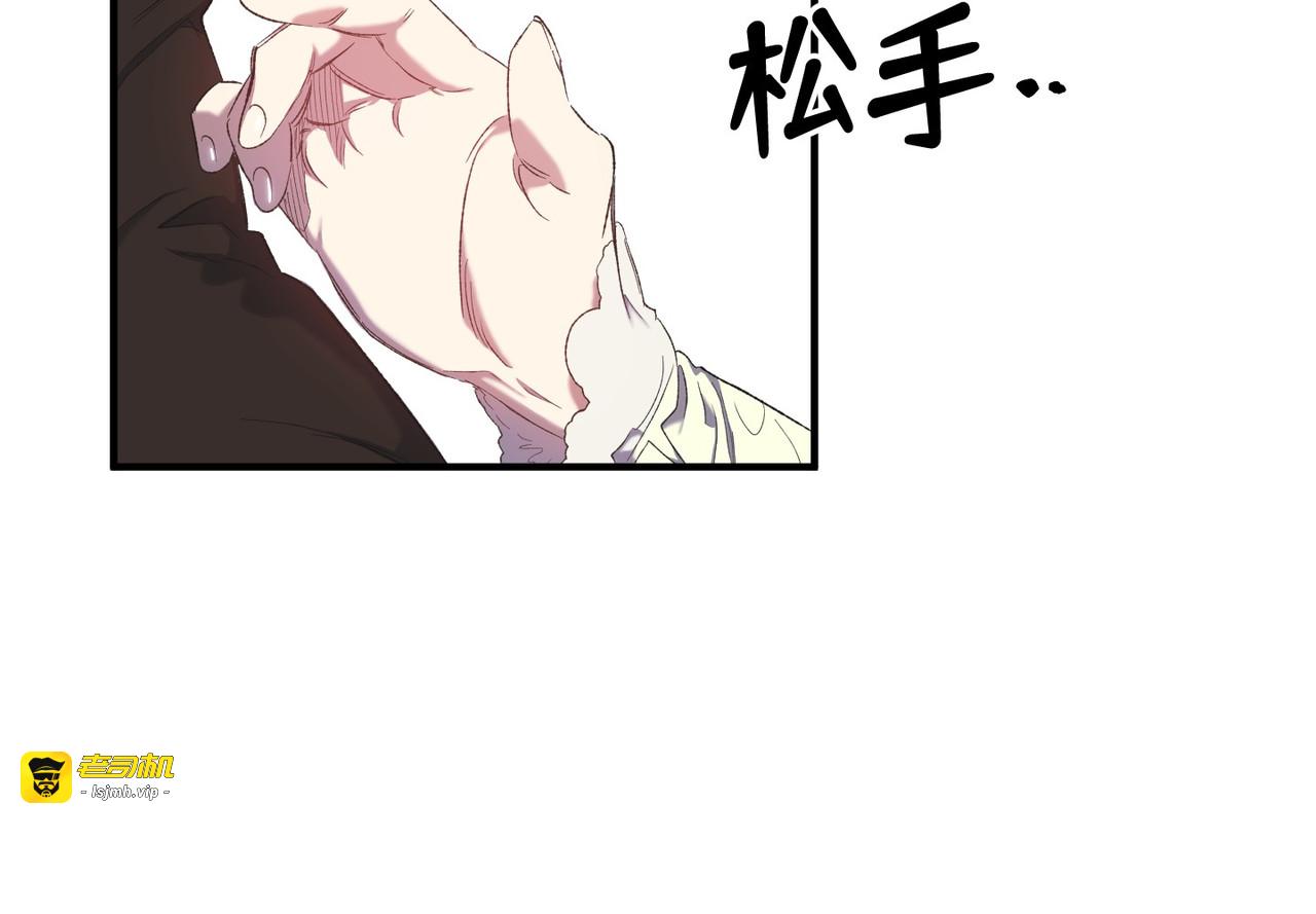 第 8话 第 121 页