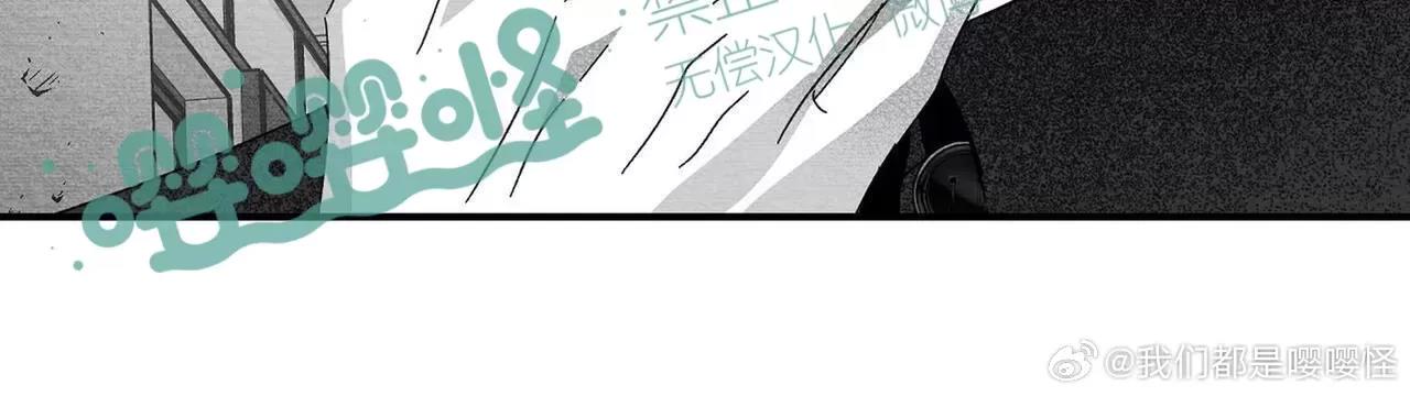 第16话 第 4 页