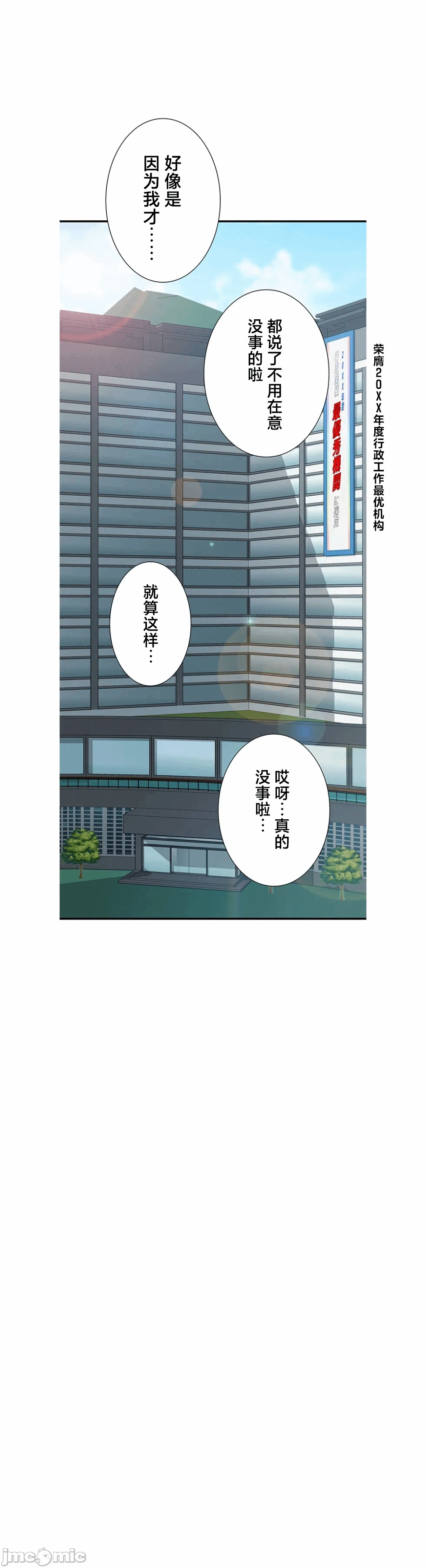 第1话 第 26 页