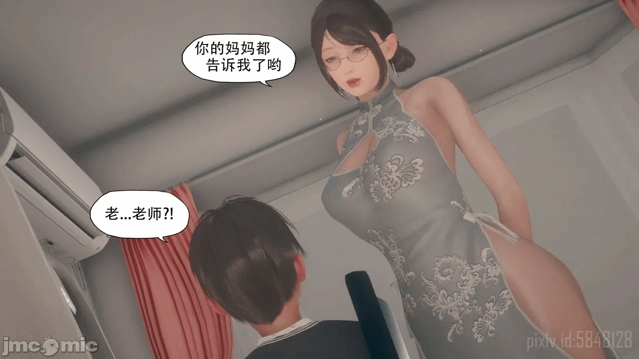 第一话 第 194 页