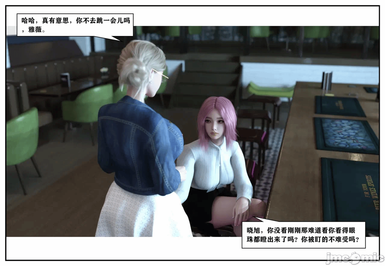 第一话 第 521 页