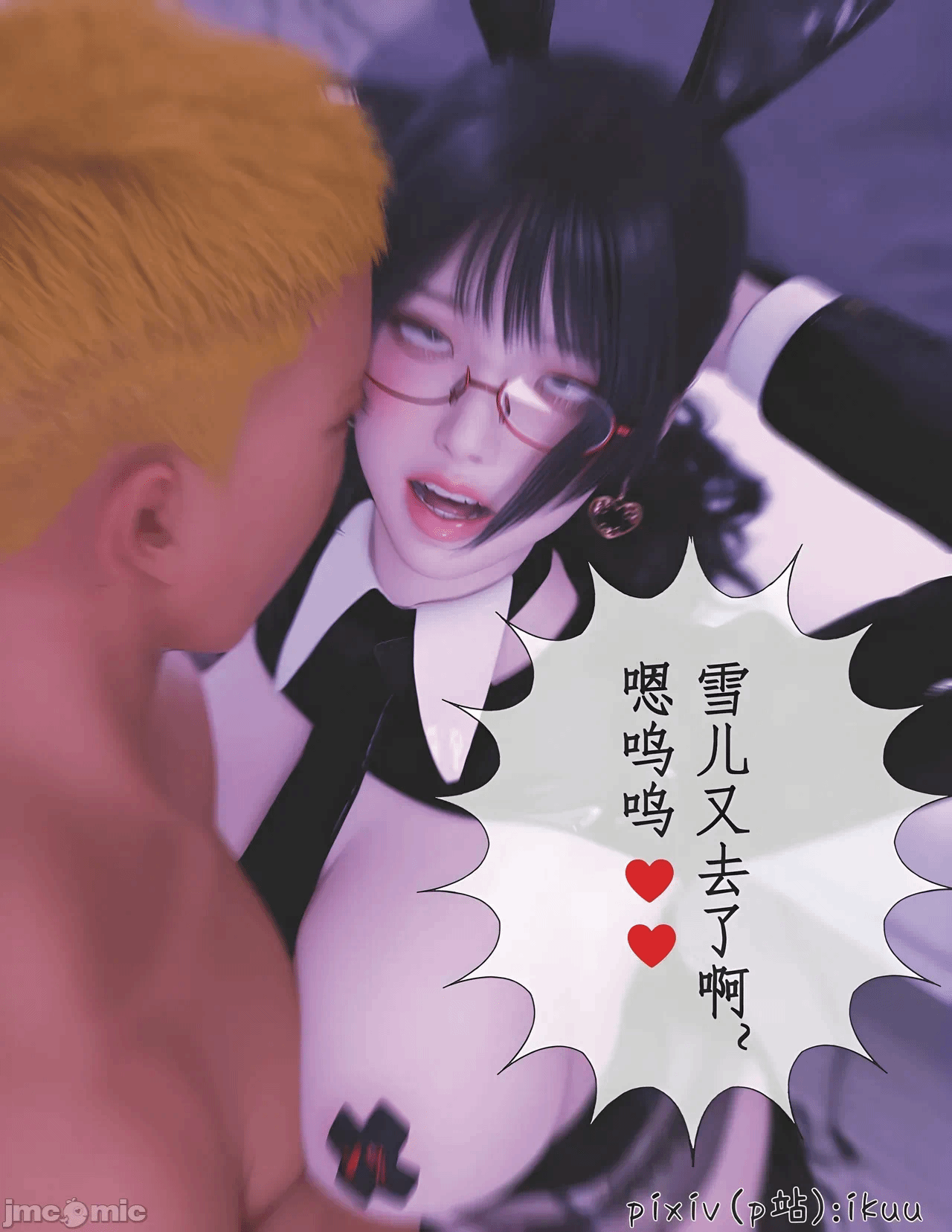 第一话 第 47 页
