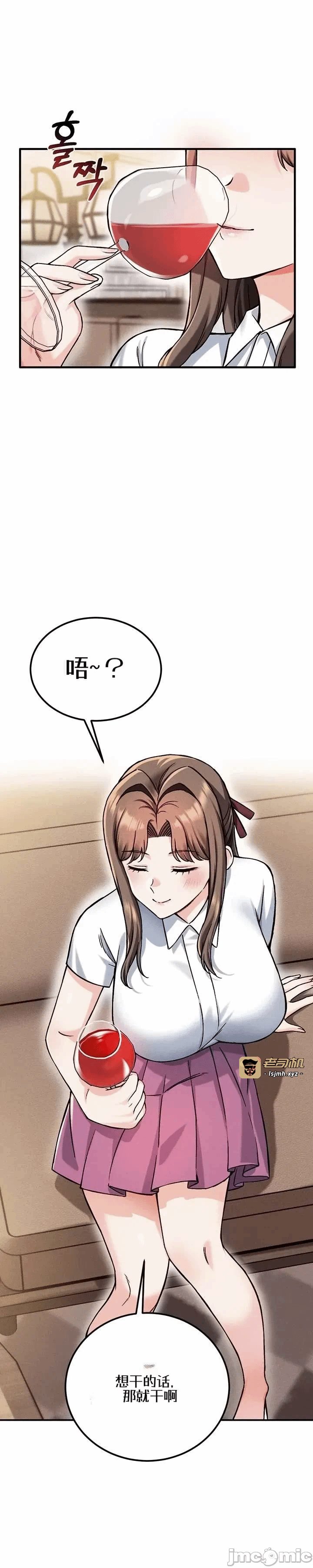 第20话20 第 15 页