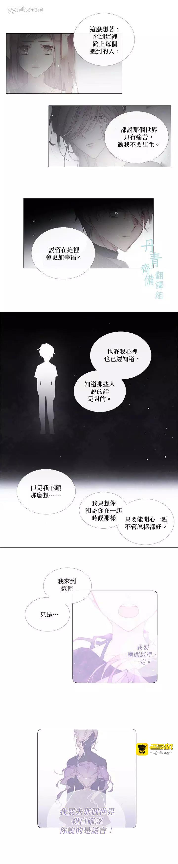 第46话 第 7 页
