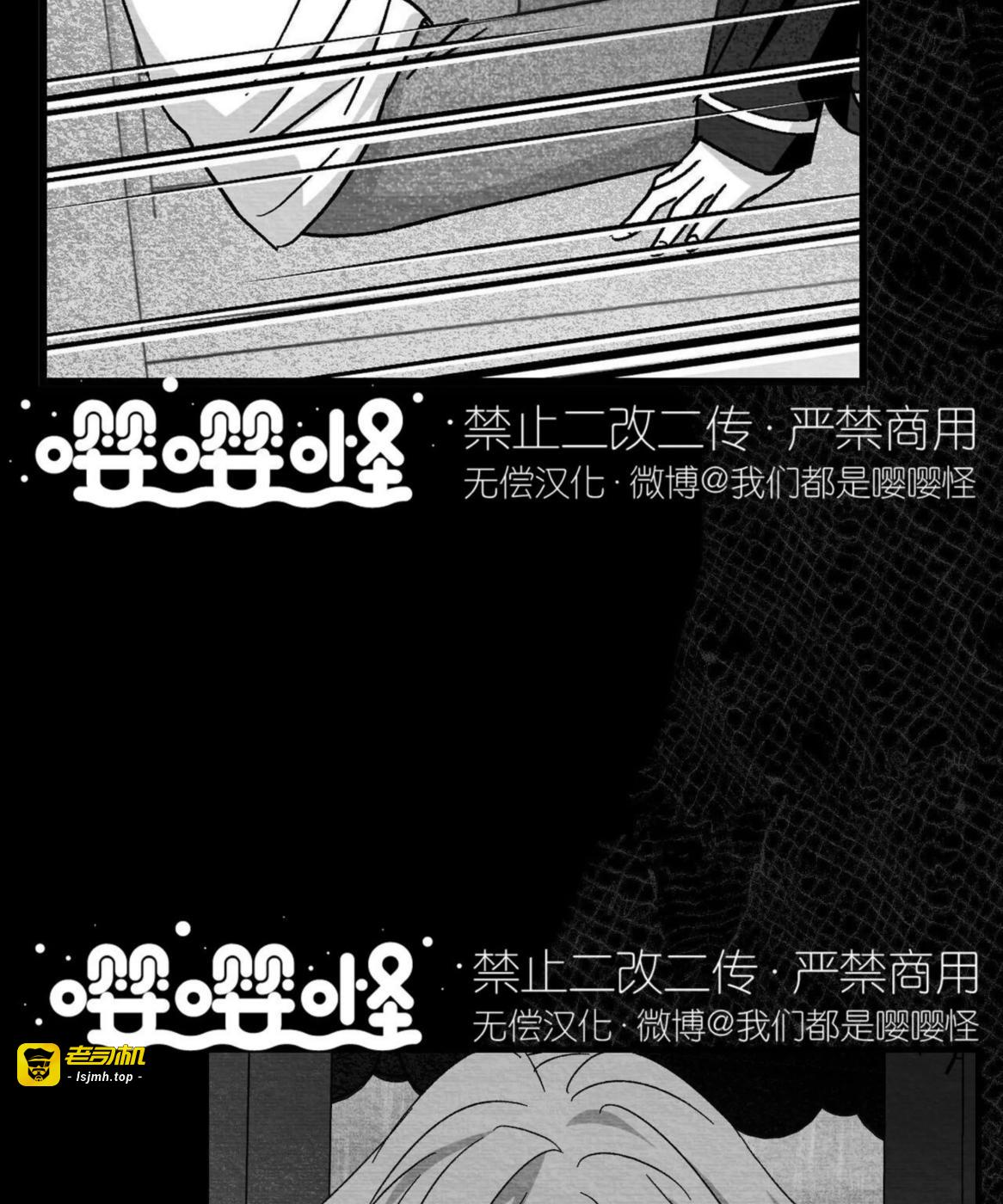 第44话 第 59 页