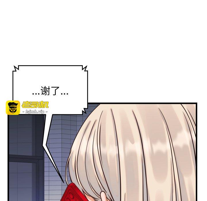第36话 第 143 页