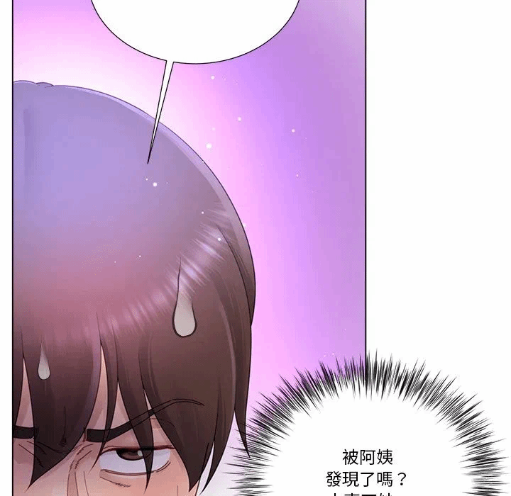 第23话第23话 第 104 页