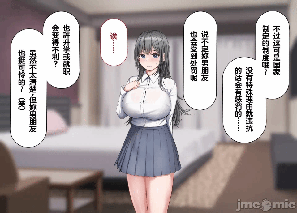 第一话 第 34 页