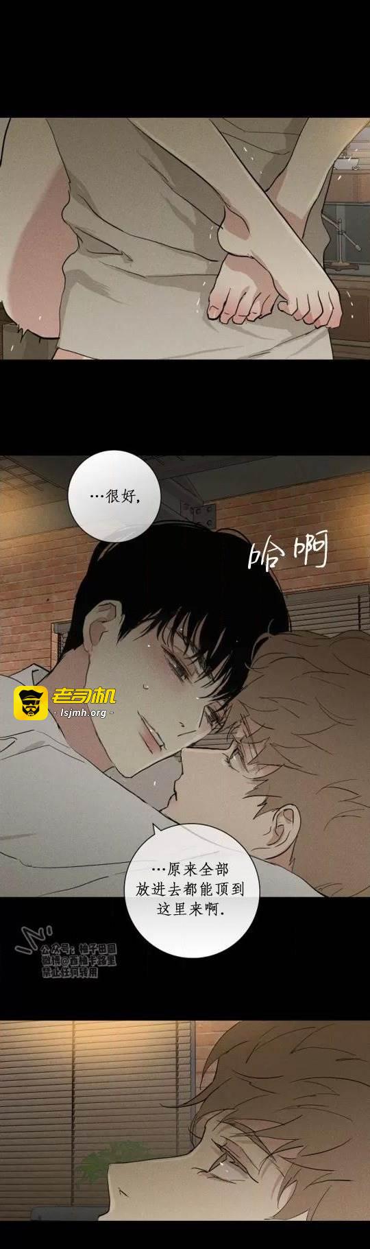 第75话 第 55 页
