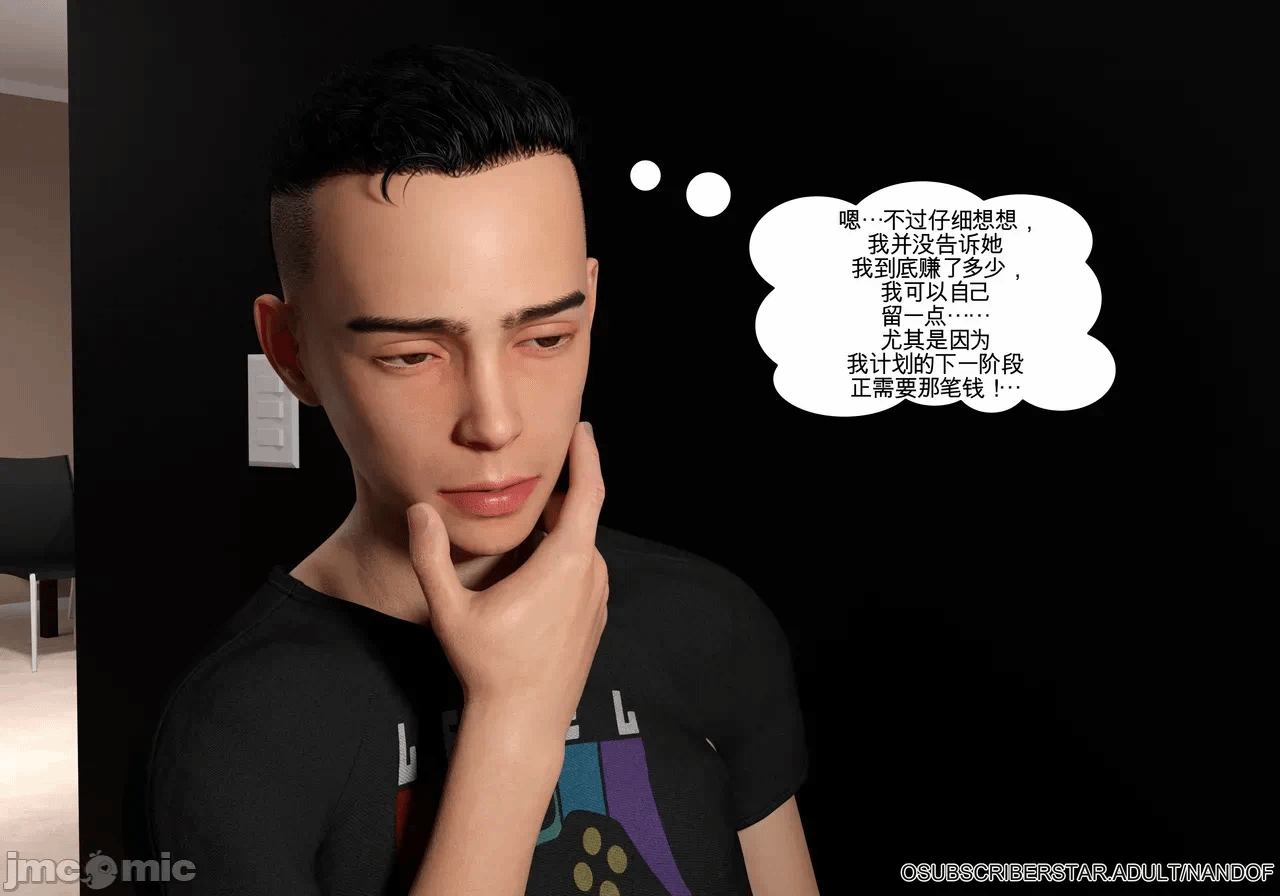 第一话 第 25 页