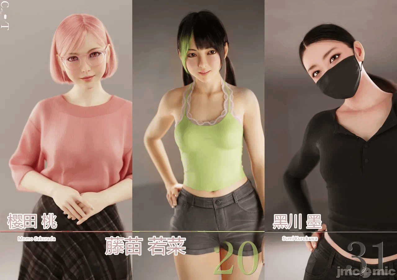 第一话 第 254 页