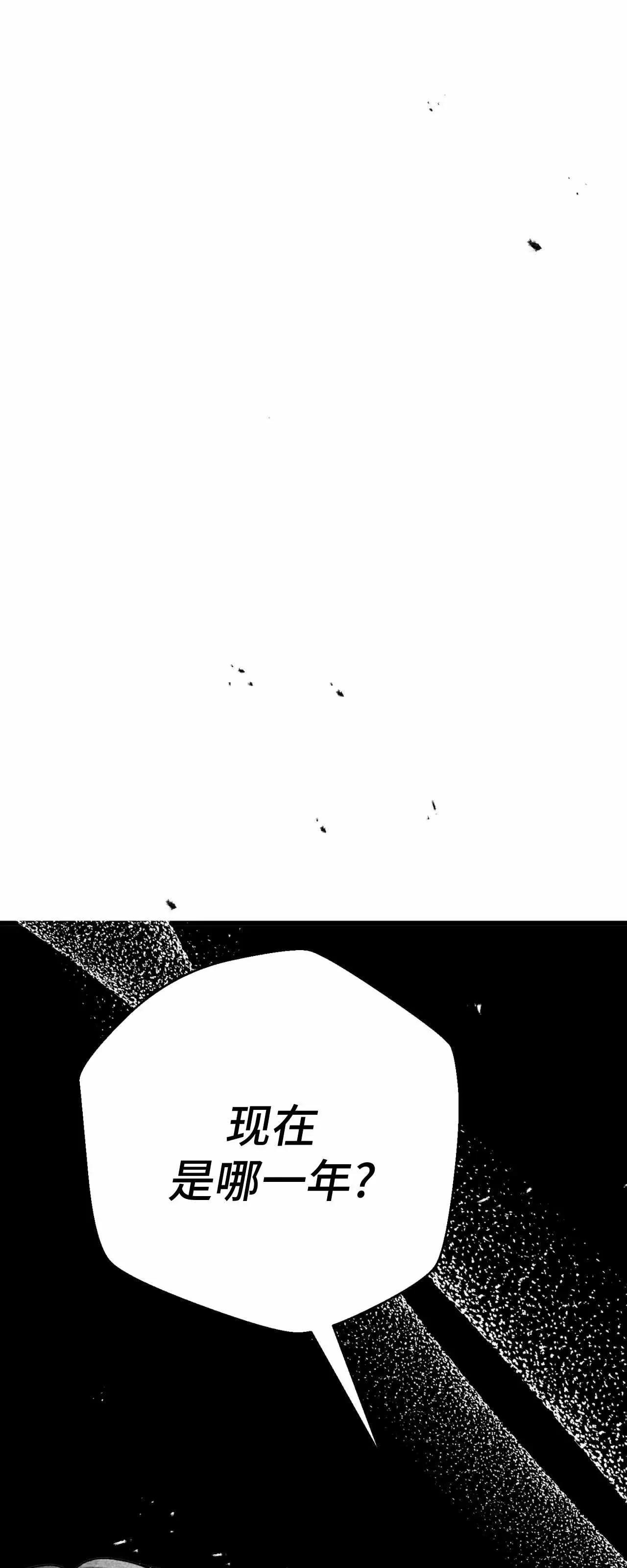 第04话 第 36 页