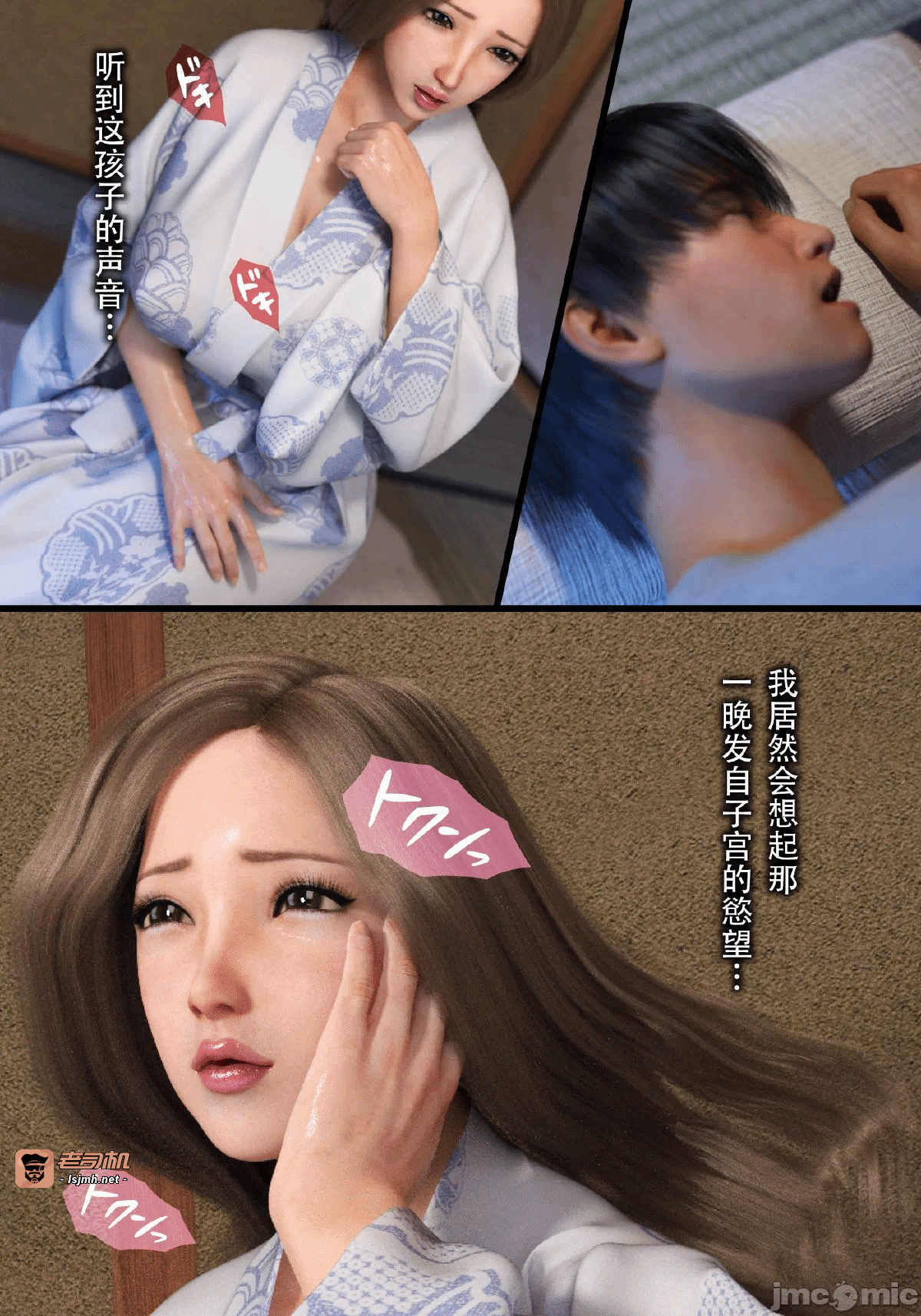 第一话 第 671 页