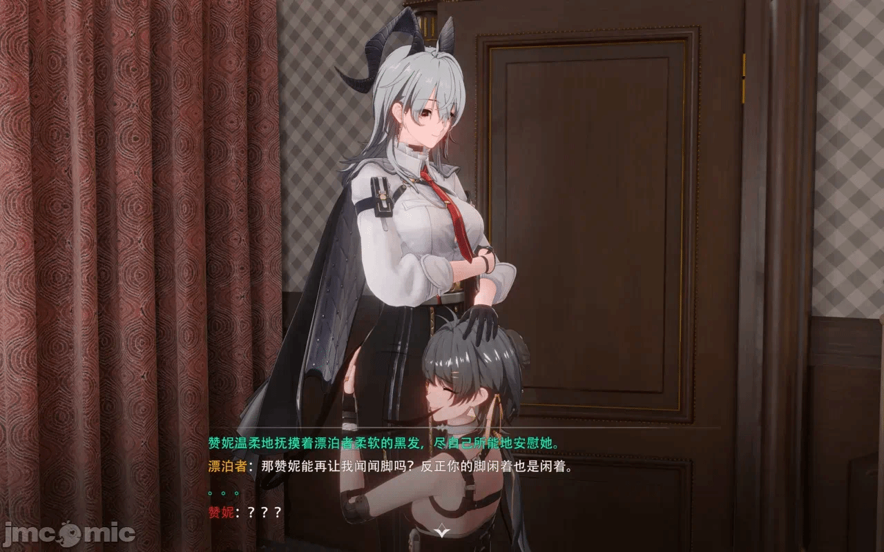 第一话 第 10 页
