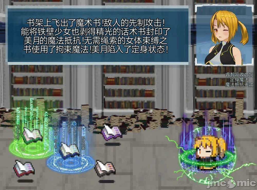 第一话 第 744 页
