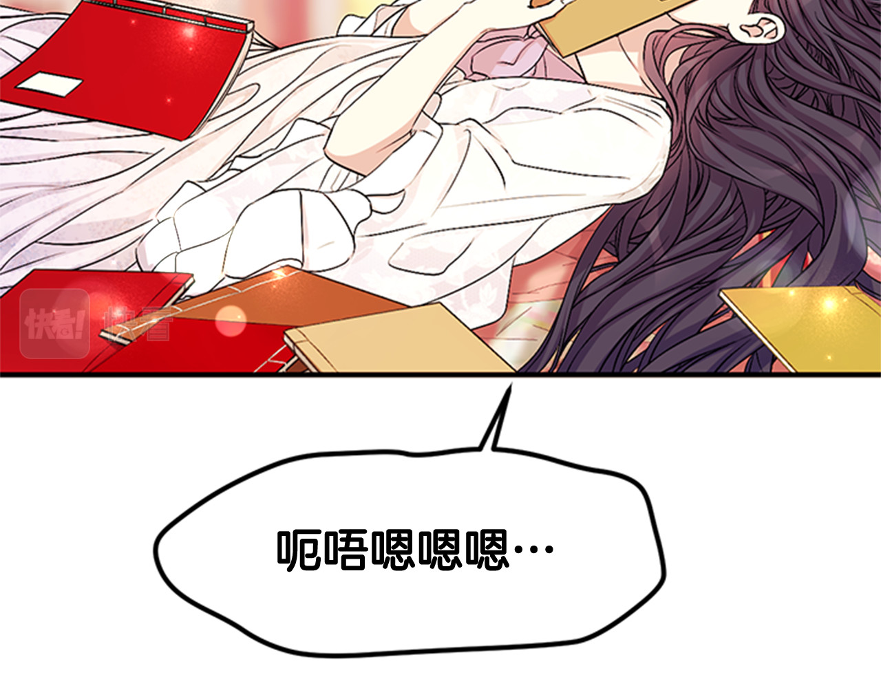 第62话 皇后受难日 第 11 页
