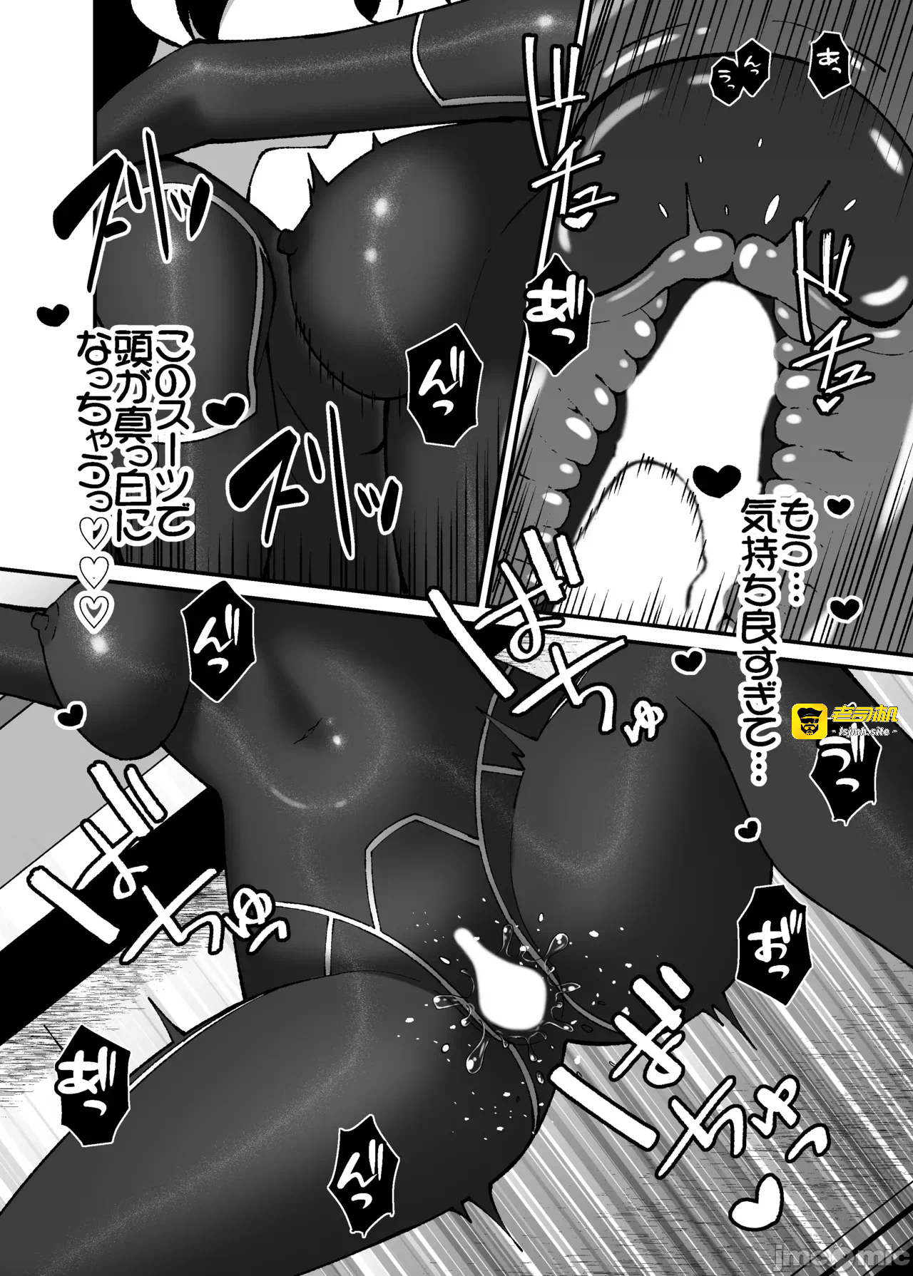 第一话 第 29 页