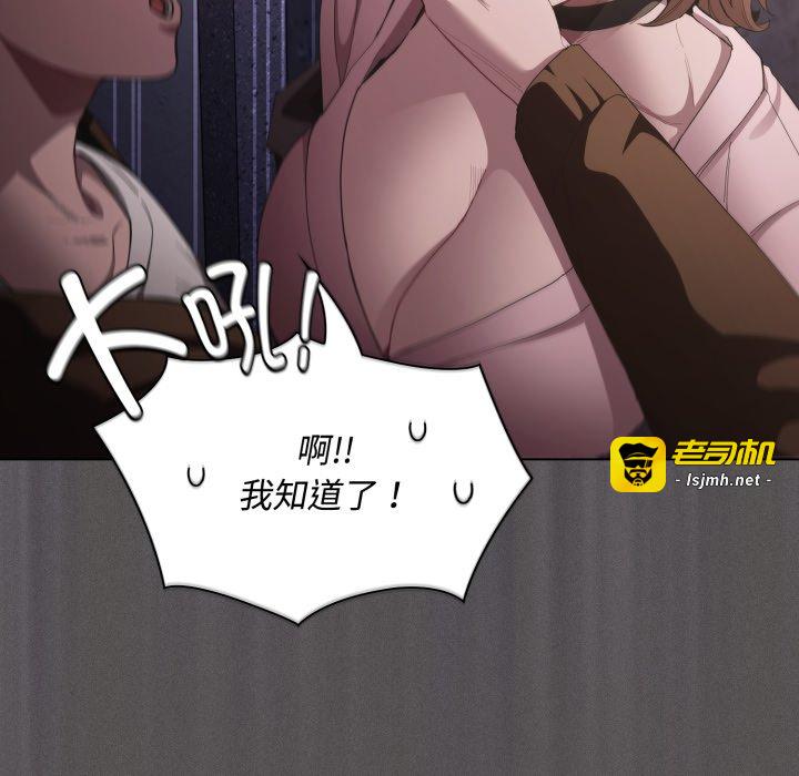 第27话 第 35 页