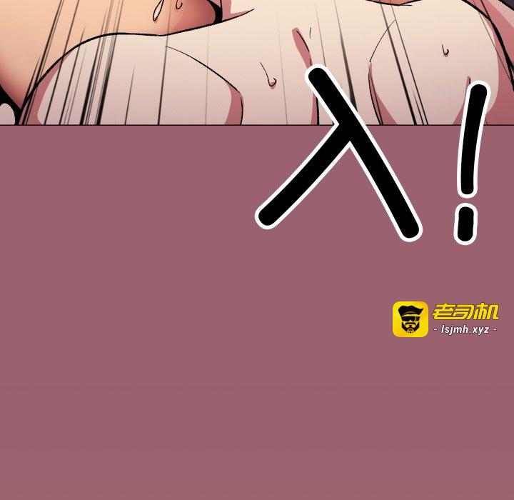 第67话 第 63 页