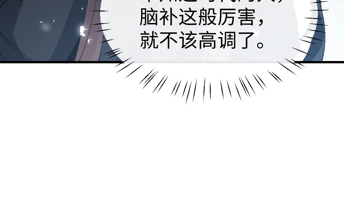 第171话 第 131 页