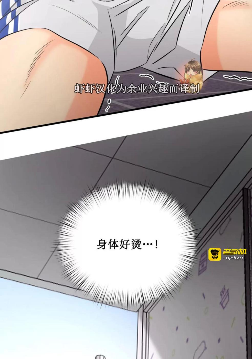 第3话 第 99 页