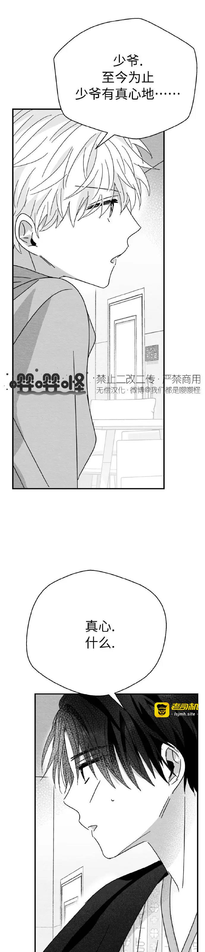 第03话 第 19 页