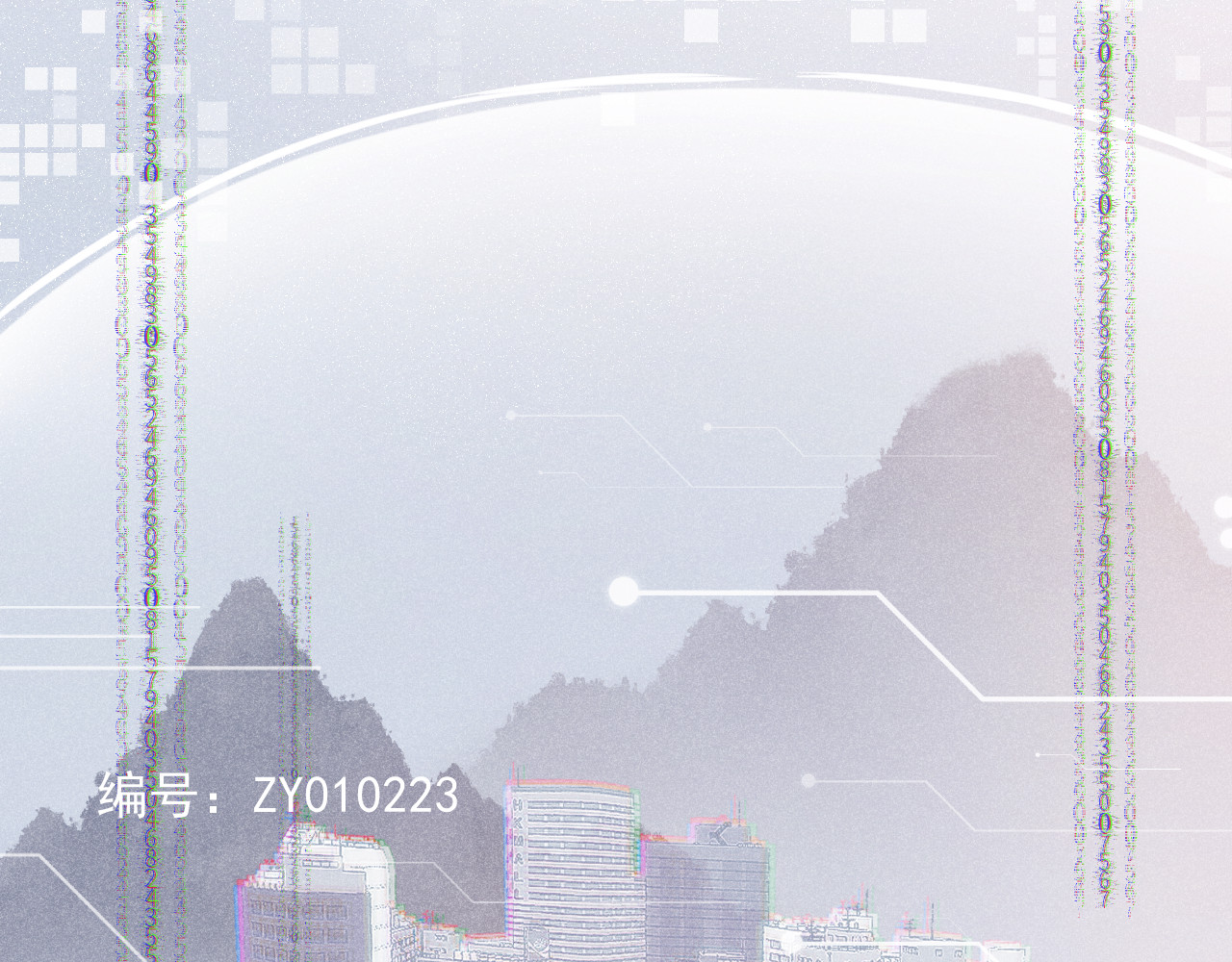 序章 第 22 页