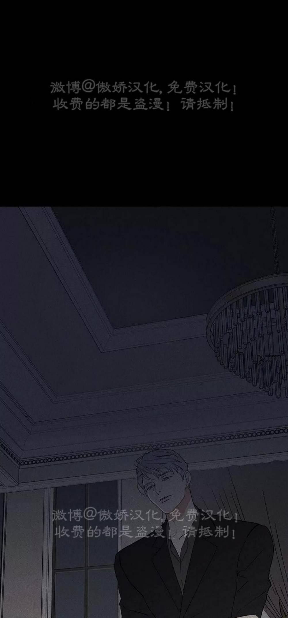 第70话 第 50 页