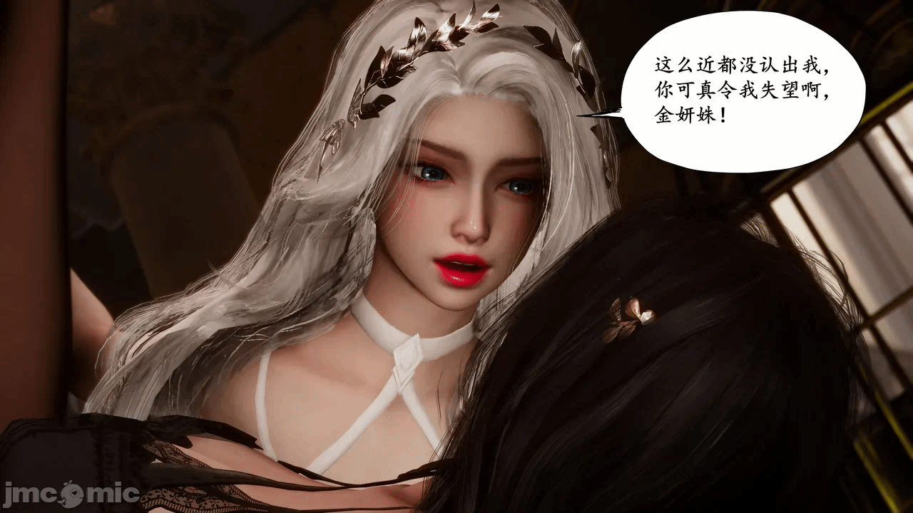 第一话 第 24 页