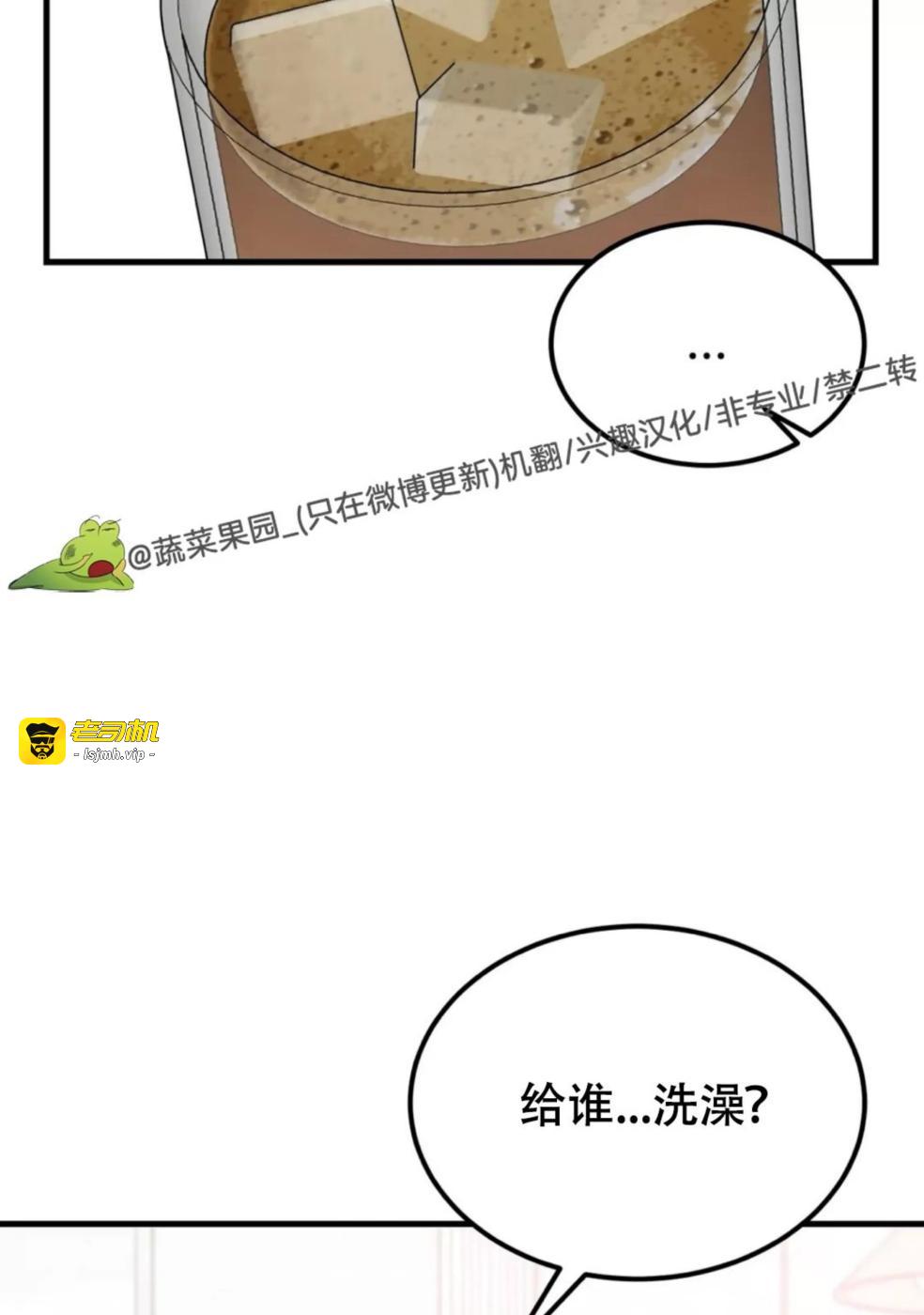 第12话 第 65 页