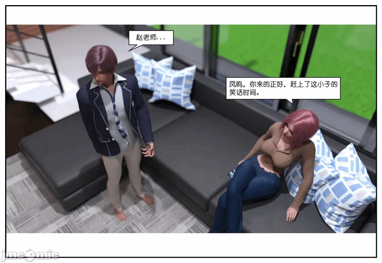 第一话 第 13 页