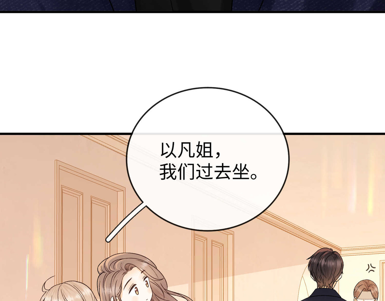 159 回桑延家过年 第 33 页