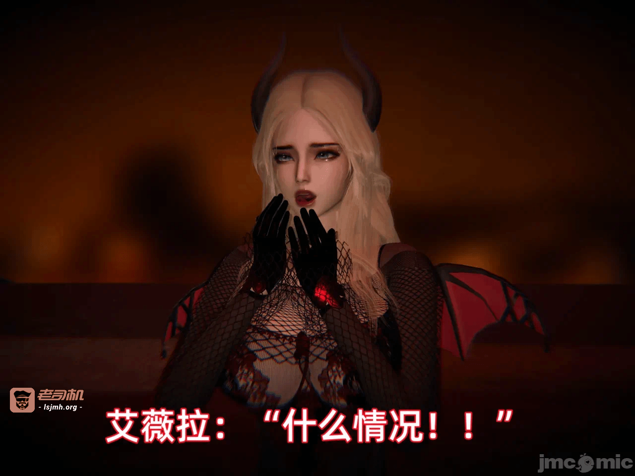 第一话 第 877 页