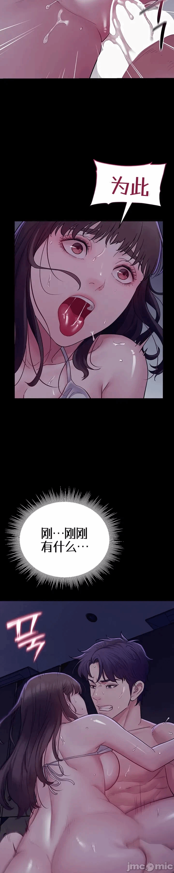 第4话4 第 32 页