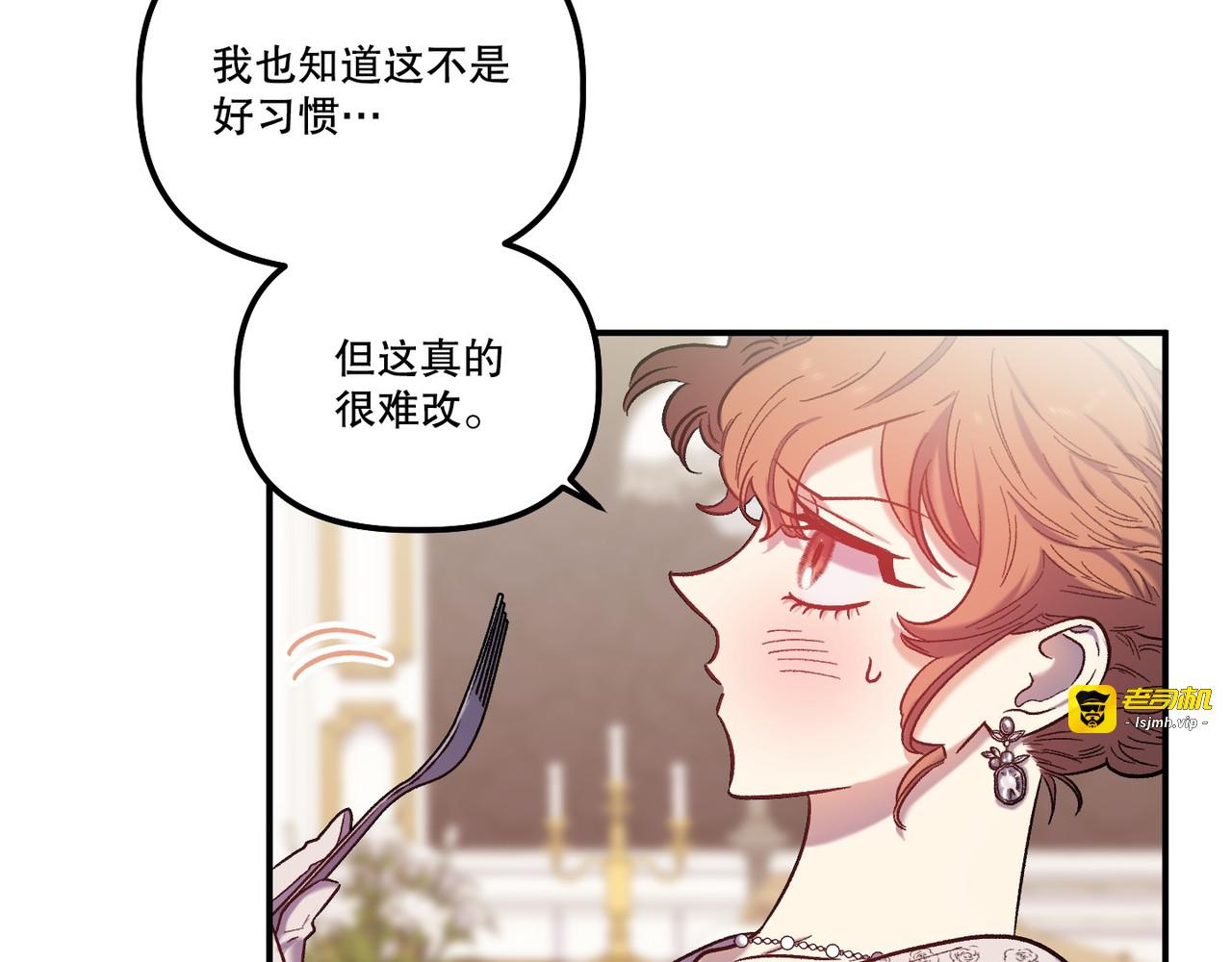 第 30话 第 111 页