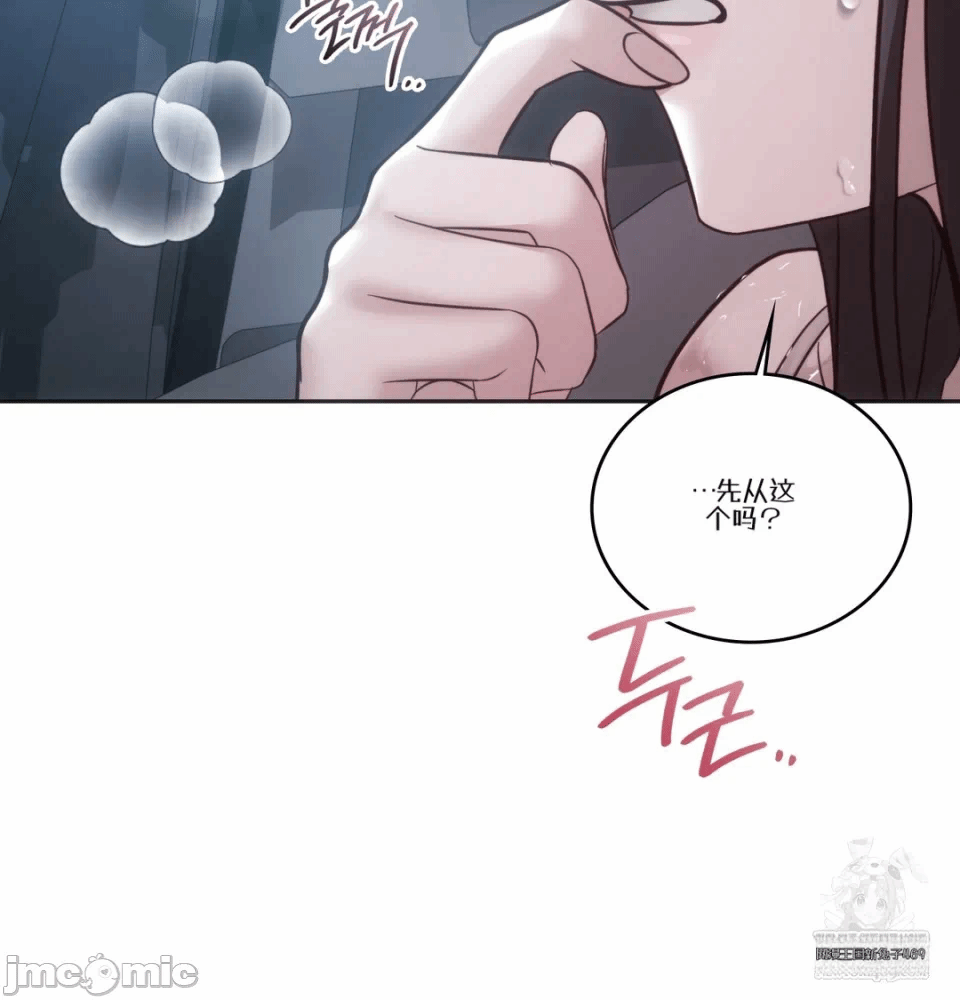 第3话3 第 83 页