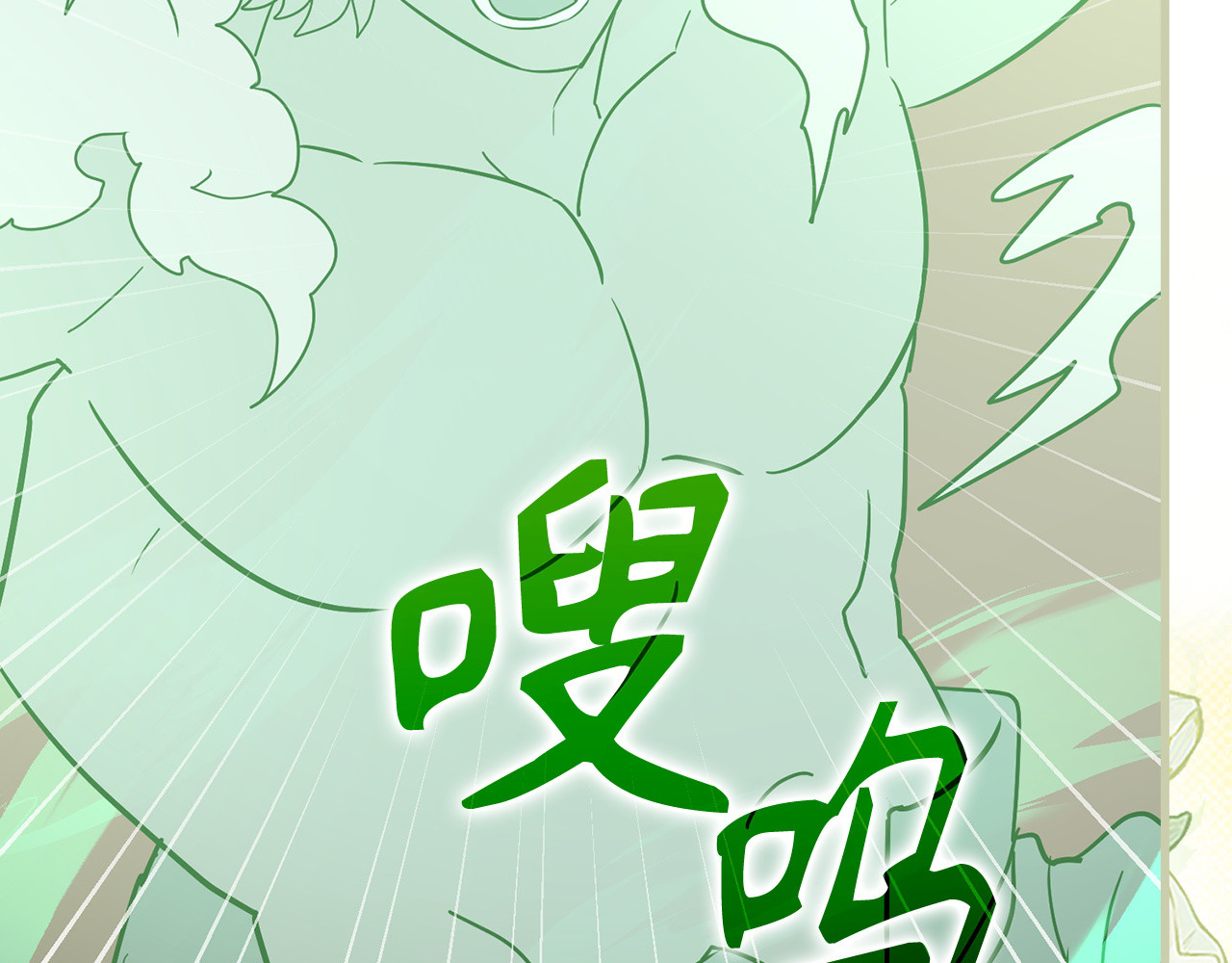 第150话 第 97 页