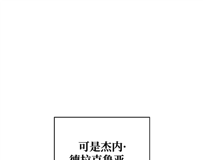 第57话 第 22 页