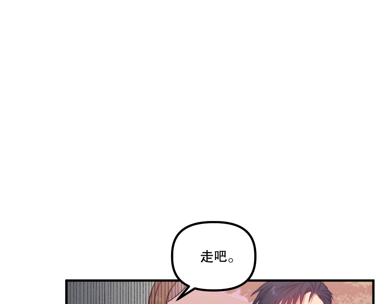 第 12话 第 22 页