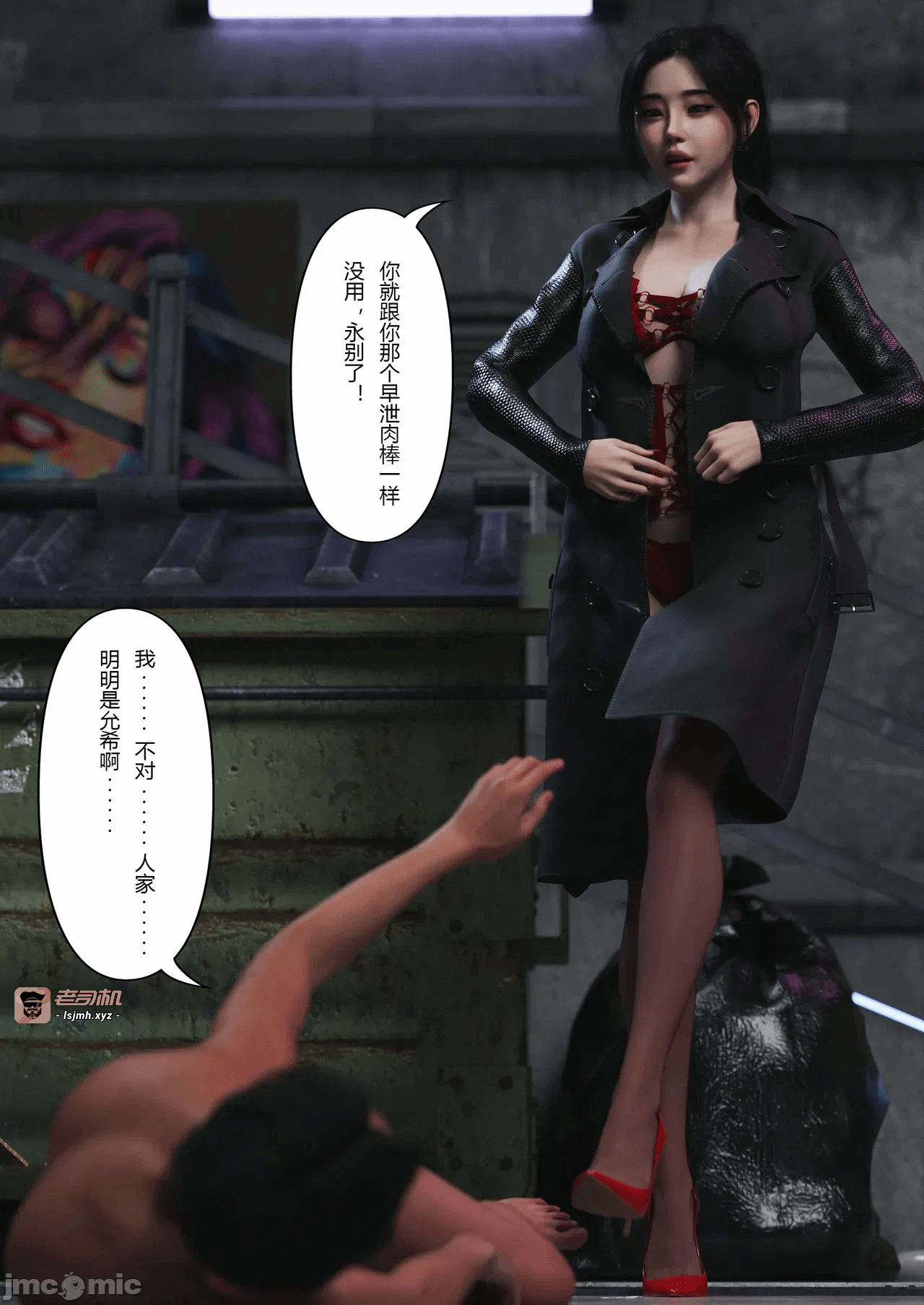 [FTL]将她穿上后：允希篇_1-7 第一话 - 415
