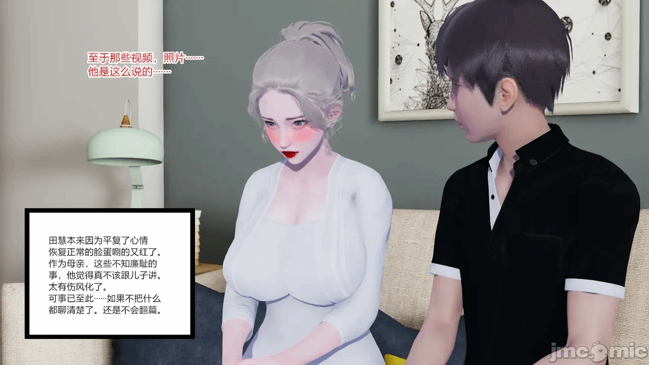 第一话 第 114 页