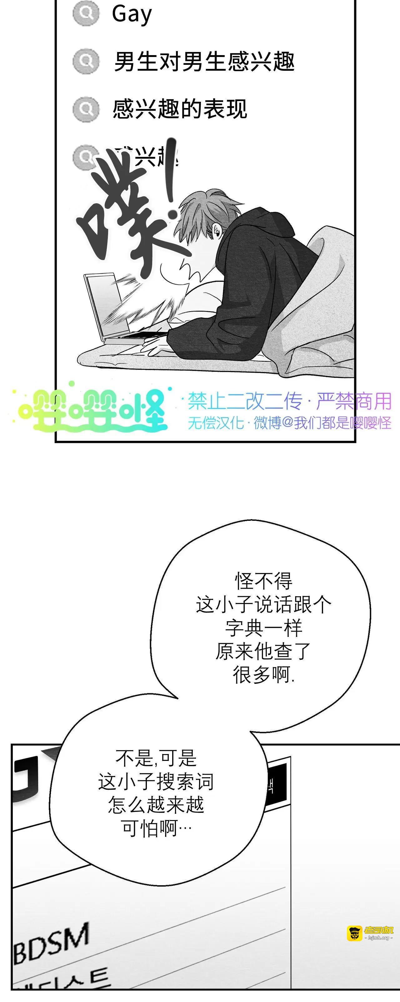 第32话 第 5 页