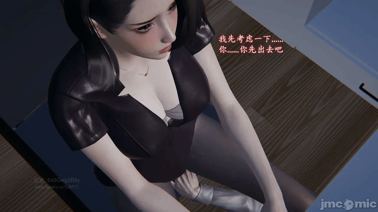 第一话 第 58 页