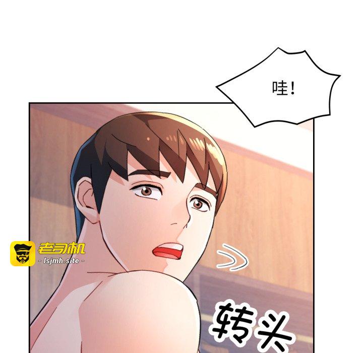 第87话 第 121 页