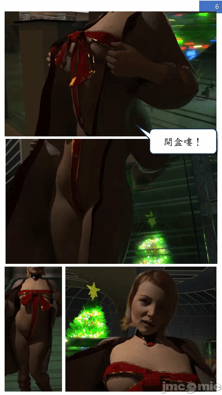 第一话 第 6 页