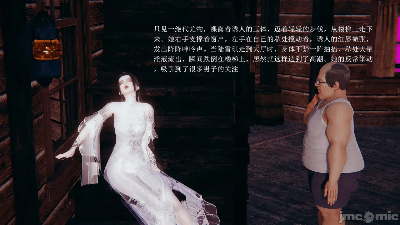 第一话 第 202 页