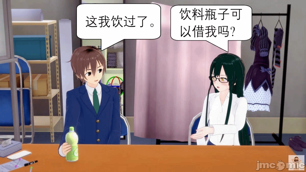 第一话 第 148 页