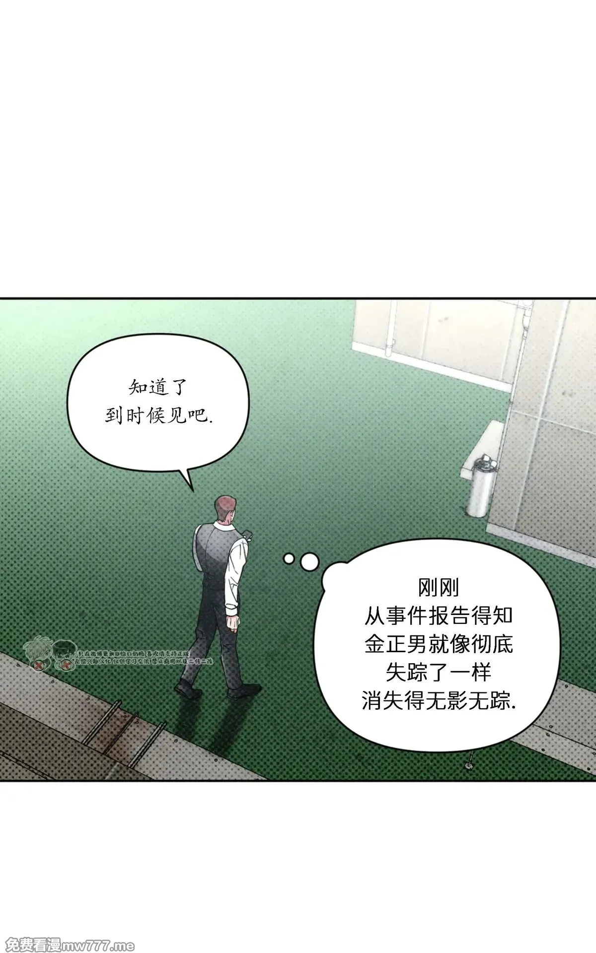 第106话 第 55 页